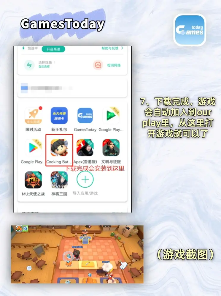 澳门9944cc天下彩截图3